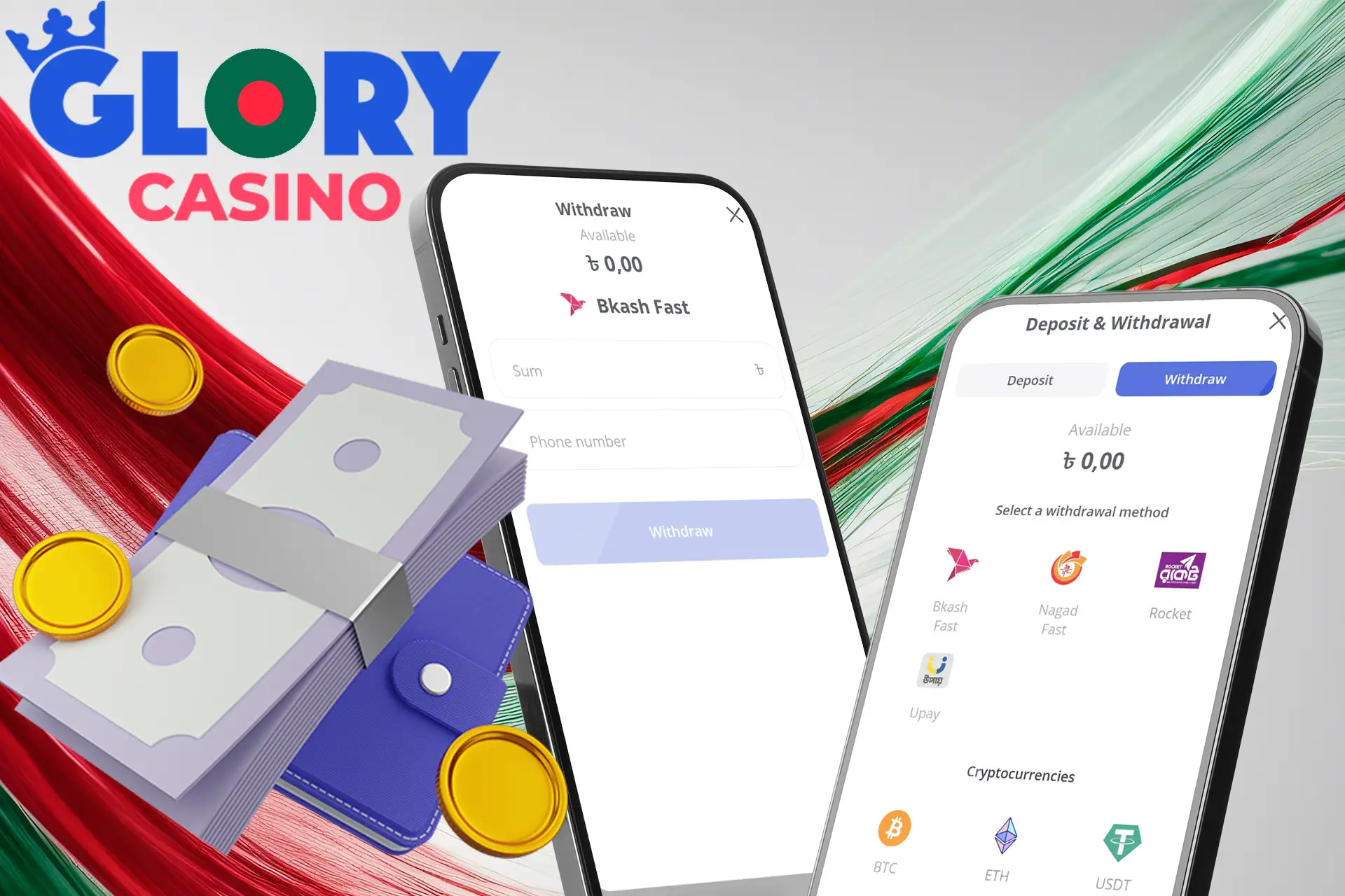 Withdraw your winnings from Glory Casino